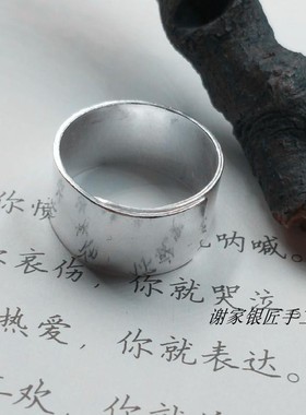 谢家银匠手工戒指男女食指开口宽指环大气文艺998足银银戒