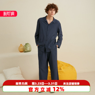 春夏季 套装 男纯棉长袖 条纹休闲薄款 长裤 朵朵可可家居服睡衣新款