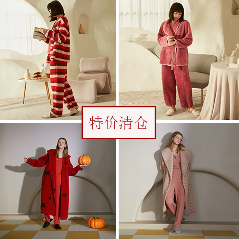 朵朵可可女珊瑚绒睡衣套装