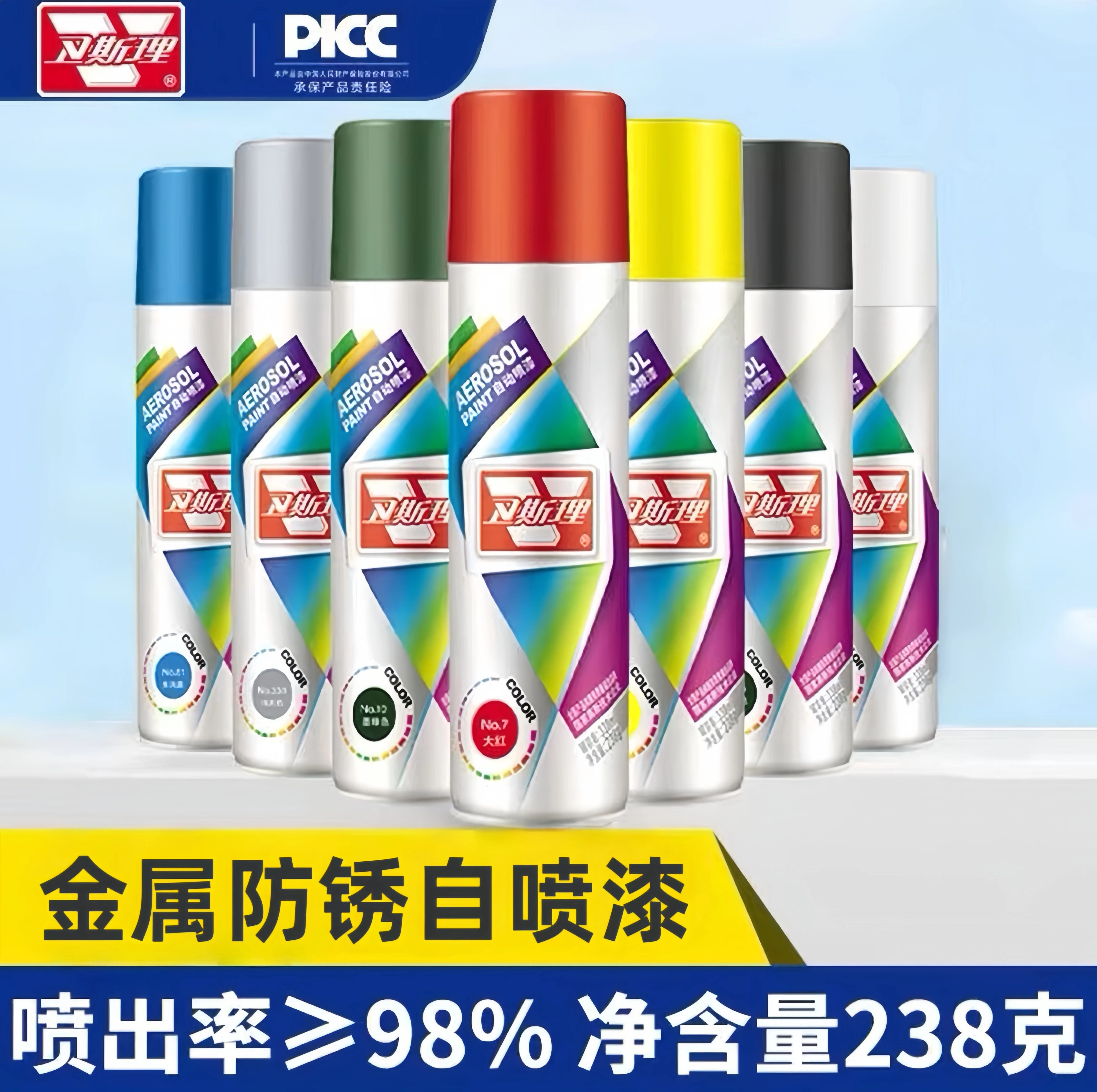卫斯理手摇自动喷漆金属防锈家具汽车轮毂修补翻新改色家用自喷漆