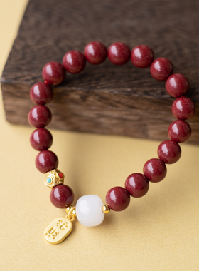 天然朱砂和田玉珠手串