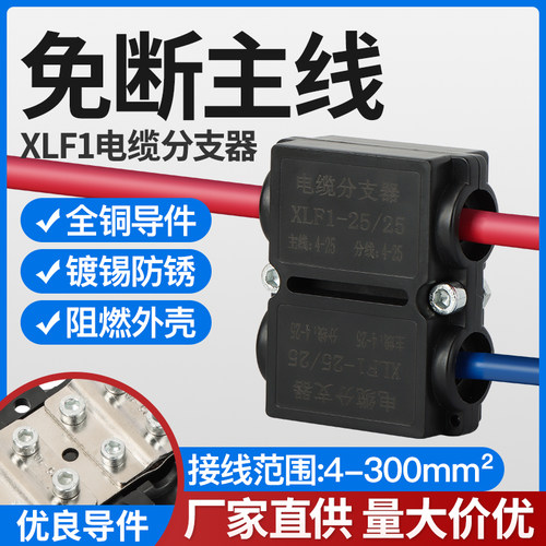 WZOODQ端子线接线端子