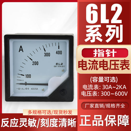 交流电流表指针电压功率因数表