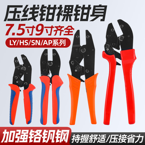 裸钳身安装便捷耐用棘轮设计省力