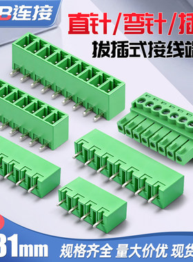 KF2EDG 3.81MM插拔式pcb接线端子弯直针+插座2/3/4/5/6/7/8/9/16p