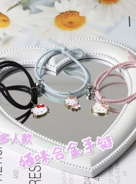 学生版可爱卡通猫咪情侣手链ins