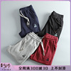 Multi-color entry Foundation wild Foreign trade men's wear factory Poop pure cotton Terry sweatpants  Beam feet motion Casual pants