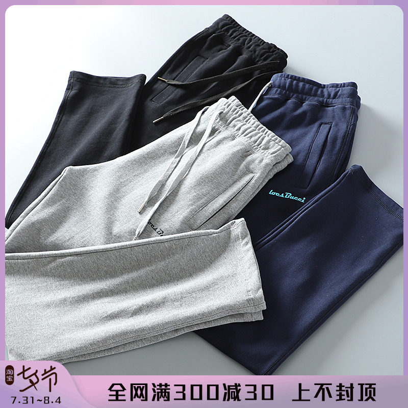 基础百搭款 宽松直筒 外贸男装工厂尾货棉质毛圈直筒卫裤休闲裤男|ruв категории Мужская одежда, брюки - от Buy2taobao.com для оказания профессиональной услуги покупки агента Taobao