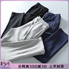 Foundation wild section Loose Straight Foreign trade men's wear factory Poop cotton material Terry Straight sweatpants  Casual pants