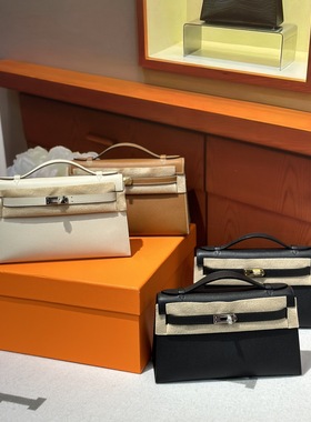 经典凯莉一代mk1原厂EP手掌纹手缝凯莉KL22奶昔白棕色手提宴会包