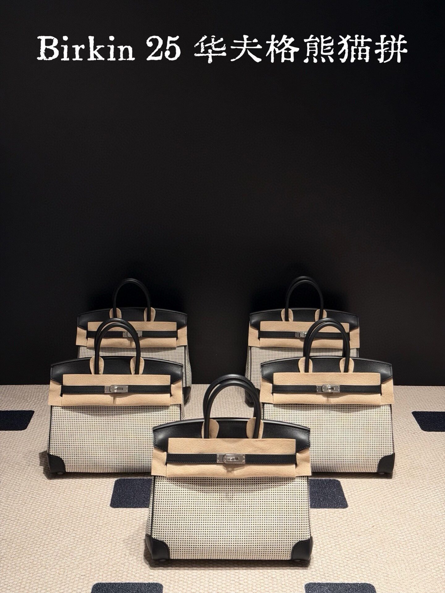 可盐可甜 | 限量款SW黑色bk25熊猫拼华夫格进口帆布铂金包手提女,箱包皮具/热销女包/男包,通用款女包,淘宝优惠券,粉丝福利购,淘宝优惠卷