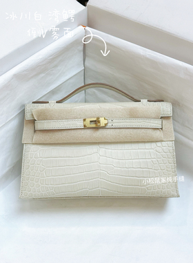 宴会手拿包8L冰川白倒v湾鳄鱼雾面原厂皮凯莉一代KL22手缝蜡线mk1