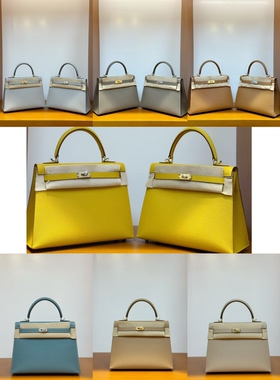 定制凯莉包 手缝蜡线h家epsom手掌纹奶昔白大象灰金棕黑色手提包