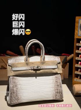 真金真钻满天星！喜马拉雅雾面尼罗鳄鱼原厂皮铂金bk25纯手工蜡线