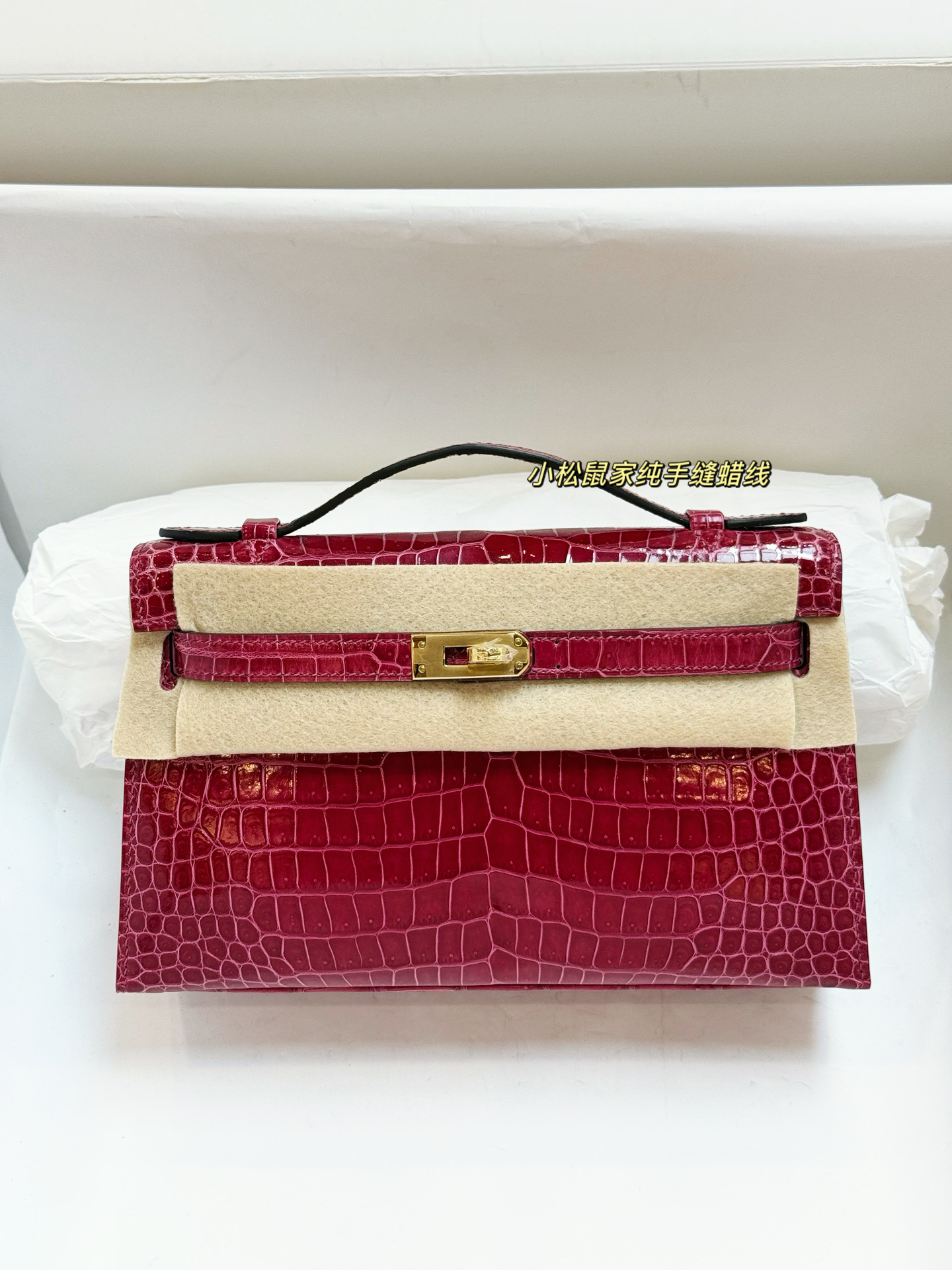 宴会手拿包玫瑰紫L2倒v湾鳄鱼亮面原厂皮凯莉一代KL22手缝蜡线mk1