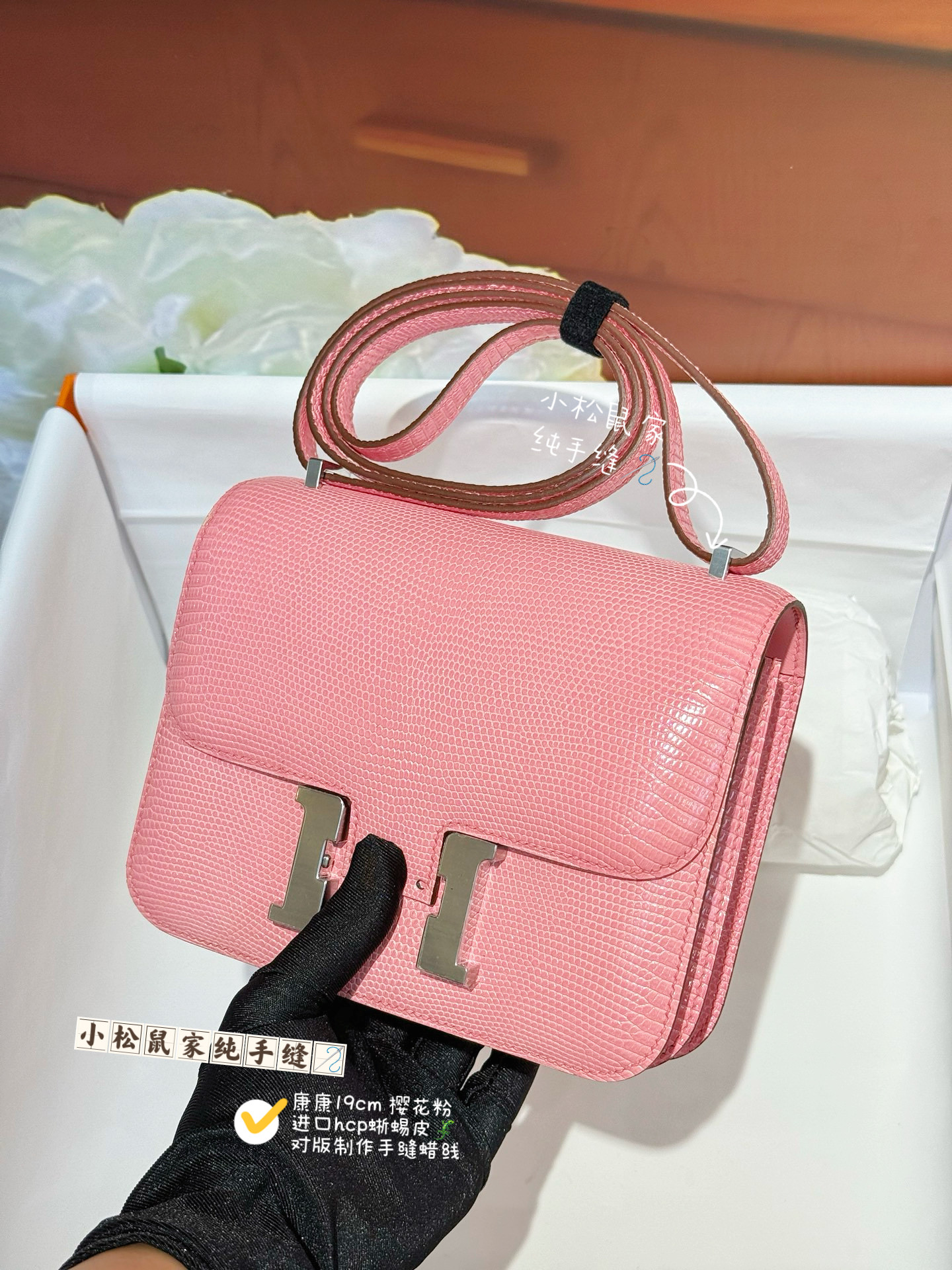 纯手工蜡线樱花粉 h原厂皮蜥蜴皮康康19cm单肩斜挎真皮女包银金扣