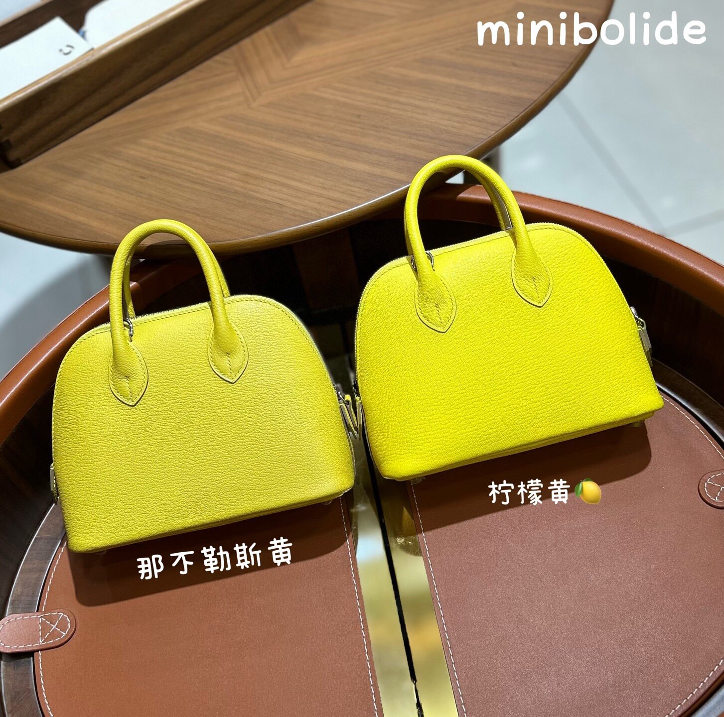 定制迷你保龄球mini贝壳女小包那不勒黄柠檬黄法产山羊皮拉链手提