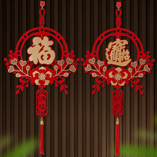 2026马年春节新年装饰中国结挂饰客厅过年福字挂件入户门大门墙贴