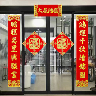 2026新款马年春联公司大门开业大吉绒布对联工厂企业生意兴隆门联