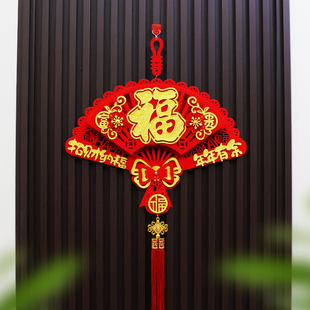 2026新款马年扇形立体福字挂饰乔迁新居春节玄关中国结入户门挂件