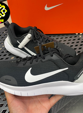 Nike耐克Flex Experience Run 12男子运动鞋休闲跑步鞋DV0744-004