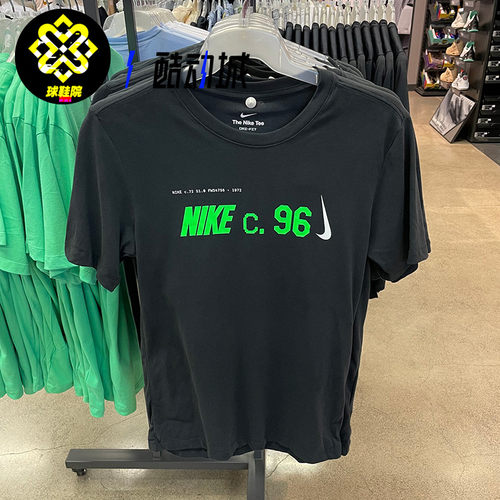 耐克短袖男子速干运动T恤