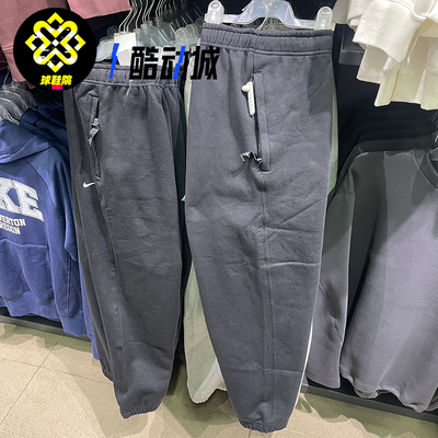 Nike耐克男子秋冬宽松刺绣加厚加绒保暖运动休闲长裤DX1365-010