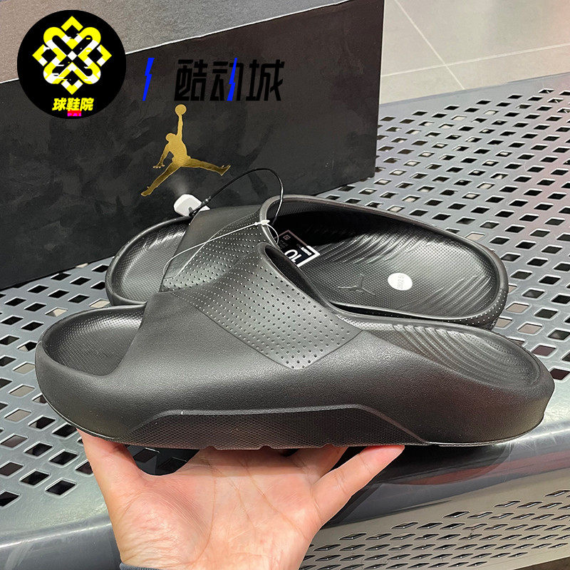 Nike耐克JORDAN男子运动一字拖沙滩鞋休闲透气凉鞋拖鞋DX5575-001