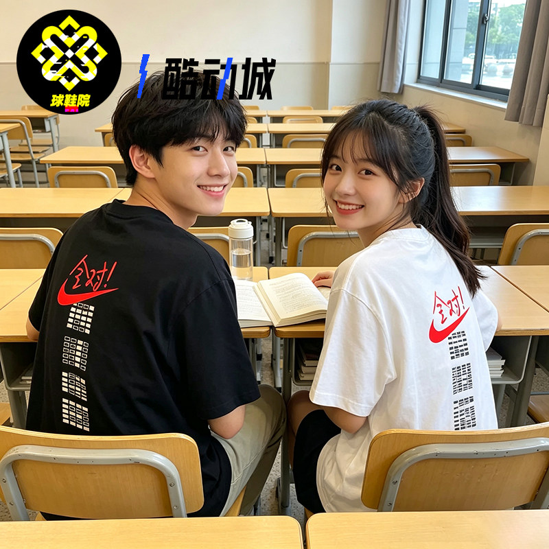 Nike耐克男女学生满分高考全对夏短袖运动休闲T恤IH0835-010-100