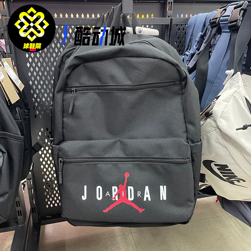 Nike耐克男女双肩背包学生书包电脑包休闲户外运动包IW1786-010