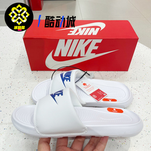 Nike耐克男子一字拖鞋夏季轻盈透气泡棉运动沙滩凉拖鞋CN9675-102