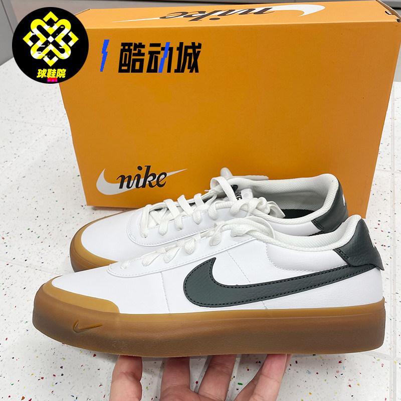 Nike耐克COURT SHOT男子低帮运动休闲耐磨复古板鞋FQ8146-116,运动鞋new,板鞋,淘宝优惠券,粉丝福利购,淘宝优惠卷