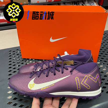 Nike耐克刺客16姆巴佩高帮中端TF碎钉人造草男子足球鞋FQ8333-500