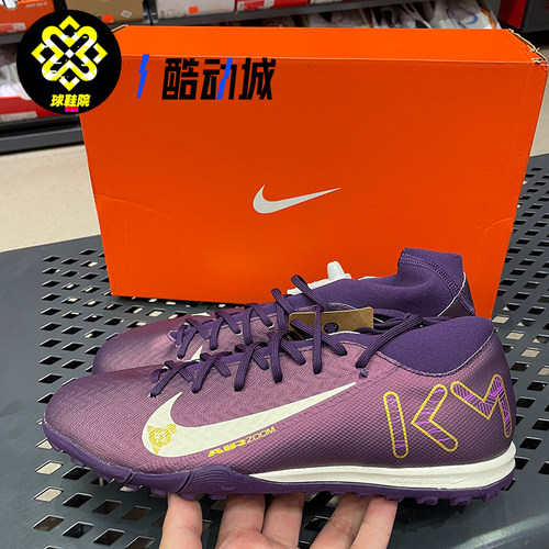 Nike耐克刺客16姆巴佩高帮中端TF碎钉人造草男子足球鞋FQ8333-500