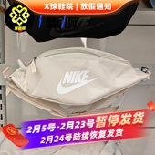 Nike 耐克男女便携运动休闲斜跨腰包单肩休闲小胸包DB0490 104
