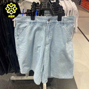 Nike耐克男子夏天运动休闲牛仔滑板短裤纯棉宽松机能风HJ2961-493