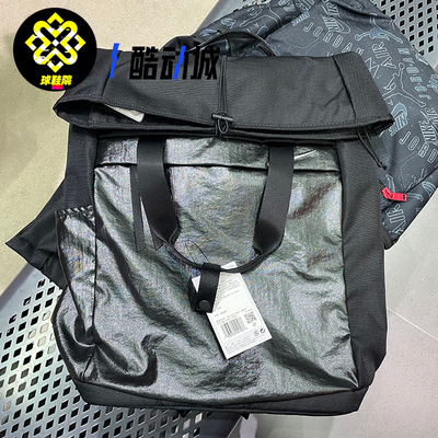 Nike耐克男女大容量双肩背包电脑包学生书包休闲旅行包BA6173-010