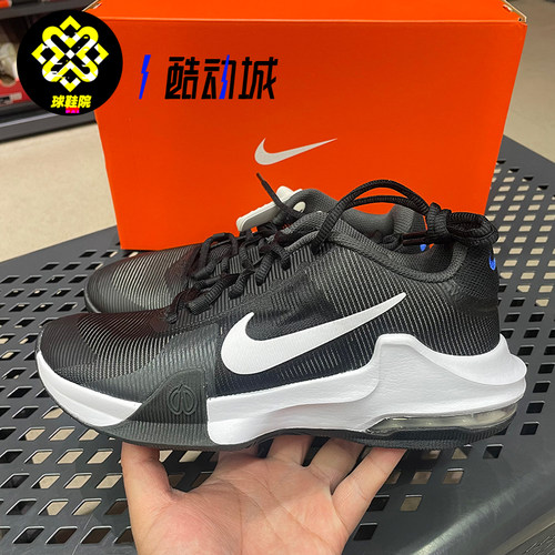 Nike耐克男子缓震透气实战篮球鞋