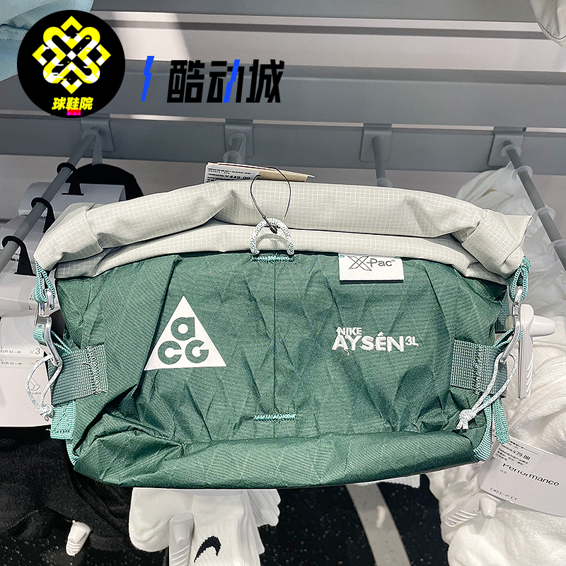 Nike耐克ACG男女单肩便携户外腰包旅行包运动斜挎包DV4051-338