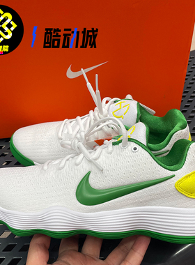 Nike耐克HYPERDUNK 2017 LOW EP男子实战训练篮球鞋IO7604-131