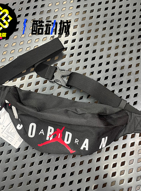 Nike耐克JORDAN男女便携运动休闲户外腰包单肩斜挎包DQ8114-010