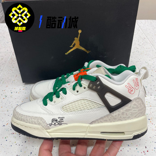 Nike耐克JORDAN SPIZIKE LOW大童中帮运动休闲篮球鞋HQ1670-183