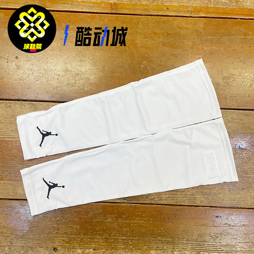 Nike耐克男女篮球护臂跑步健身骑行训练速干防晒护臂AC4142-101
