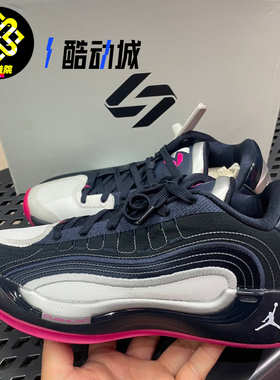 Nike耐克JORDAN LUKA 4 PF男子东契奇运动实战篮球鞋HF0824-400