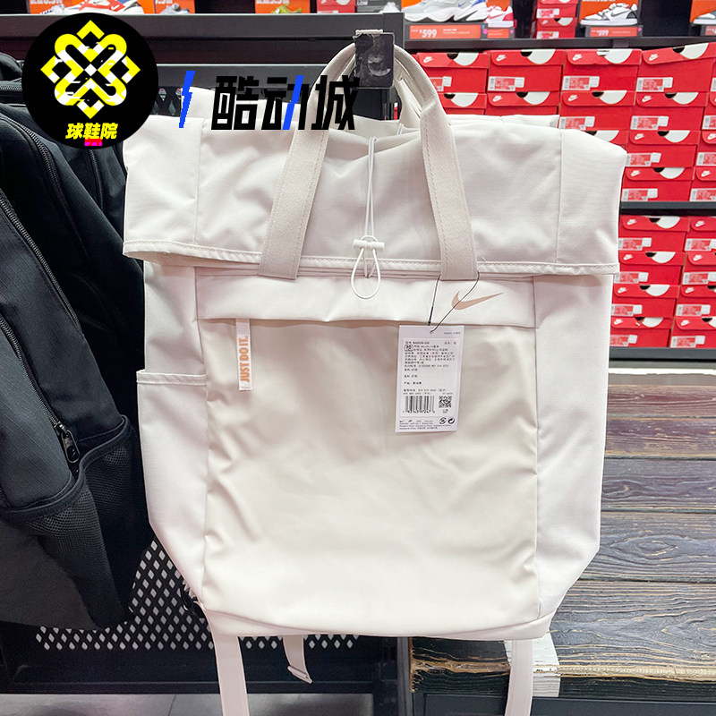Nike耐克男女大容量双肩包学生书包休闲旅行背包电脑包BA5529-030