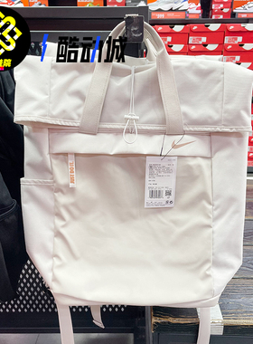 Nike耐克男女大容量双肩包学生书包休闲旅行背包电脑包BA5529-030