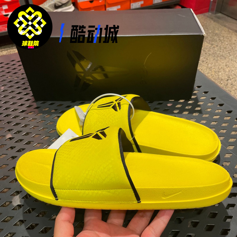 Nike耐克KOBE科比男轻便夏天拖鞋室内居家一字拖休闲鞋IF2870-700