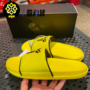 Nike耐克KOBE科比男轻便夏天拖鞋室内居家一字拖休闲鞋IF2870-700