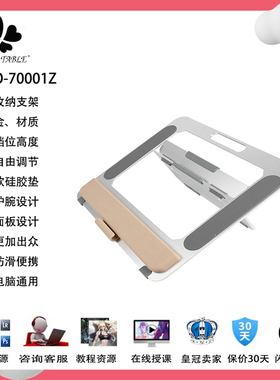 Wacom数位屏DTC-121 DTH-134 135便携铝合金折叠绘画支架可调角度