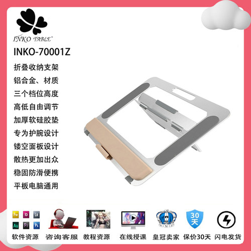 Wacom数位屏DTC-121 DTH-134 135便携铝合金折叠绘画支架可调角度